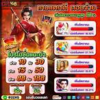 pgslot168 เครดิตฟรี 100